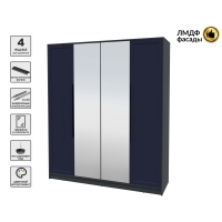 Шкаф распашной Тренд КТ-Ш4 (з) (Антрацит ЛДСП/ Индиго ЛМДФ) Ш1800 В2128 Г547